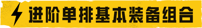 地铁逃生上手指南：成功的地铁大亨应该知道这样去摸金...