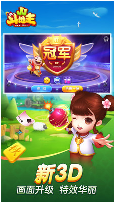 JJ斗地主：小对比较多的时候不要急，这样处理比较容易赢