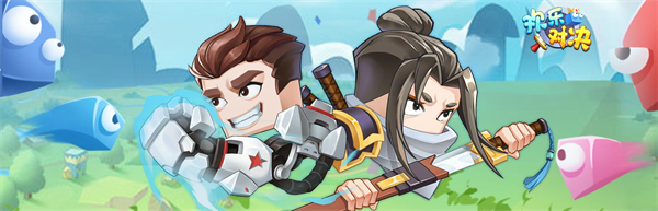 《欢乐对决》公测FAQ-召唤师手册