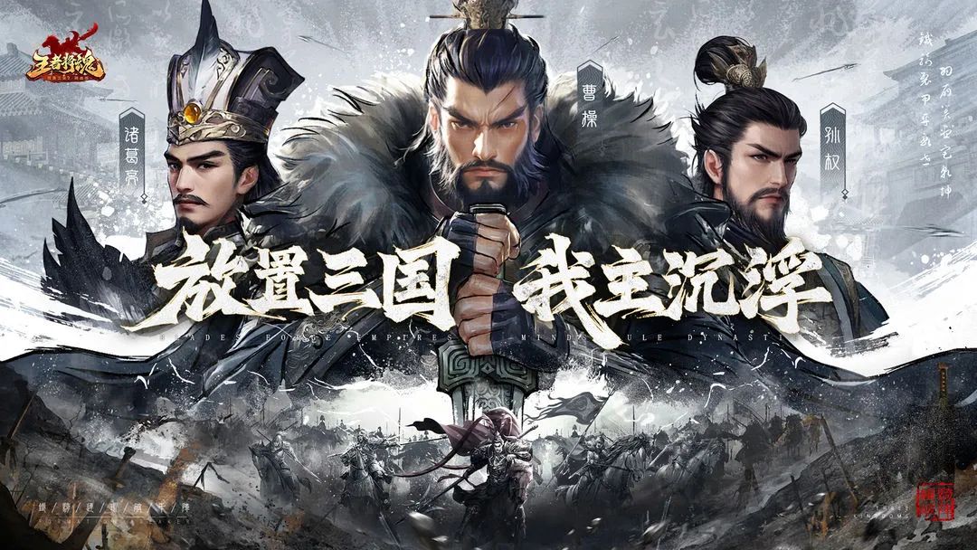 游戏资讯：​​​​《星球重启》定档7月25日上线“重生服”；《王者将魂》公测定档8月1日