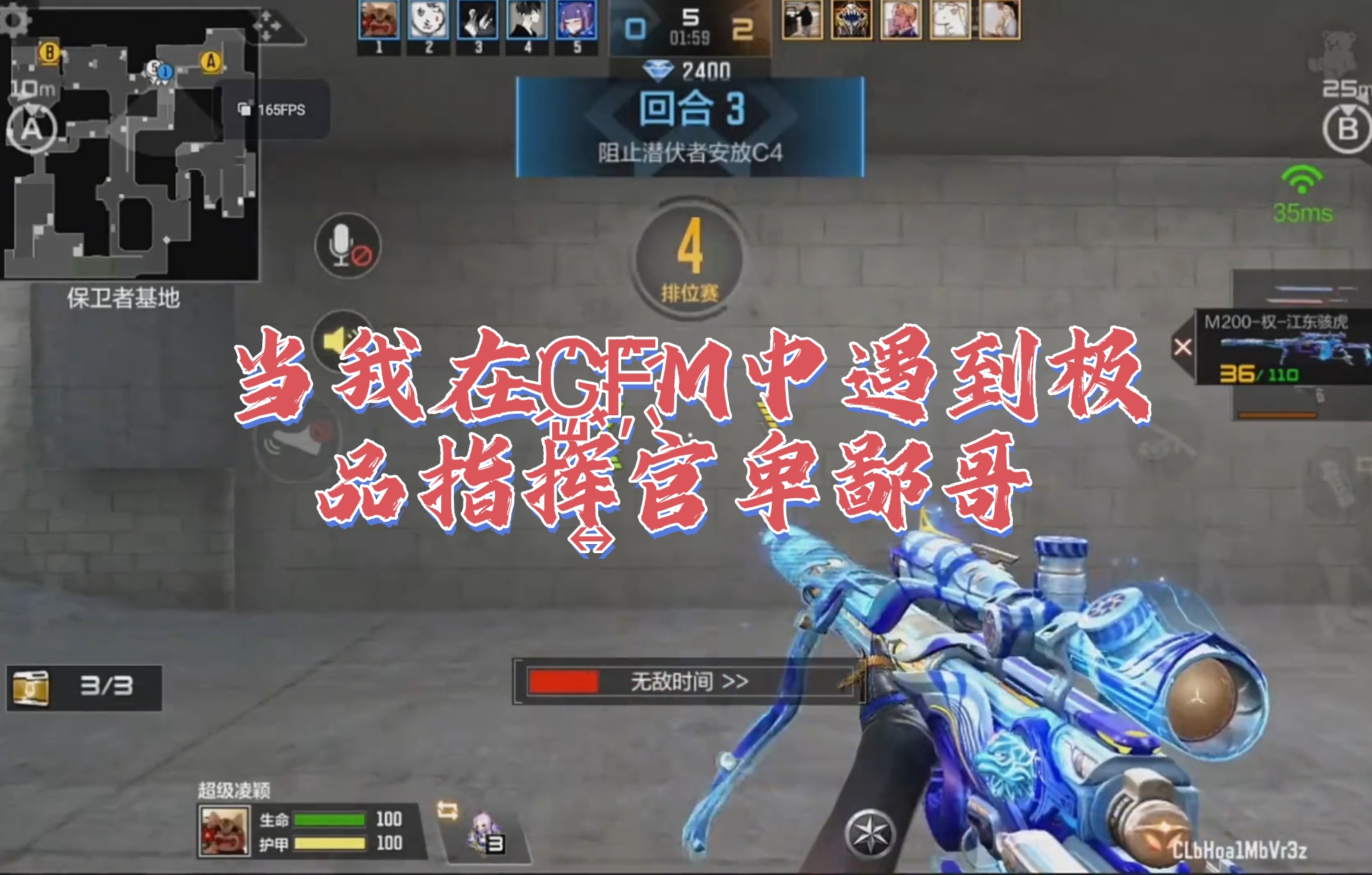 当我在C̺҉F҉̑M中遇到极品指挥͍官卑鄙哥