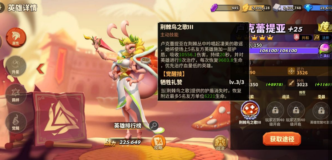 蚁族崛起：有哪些法师英雄值得前期培养和使用？