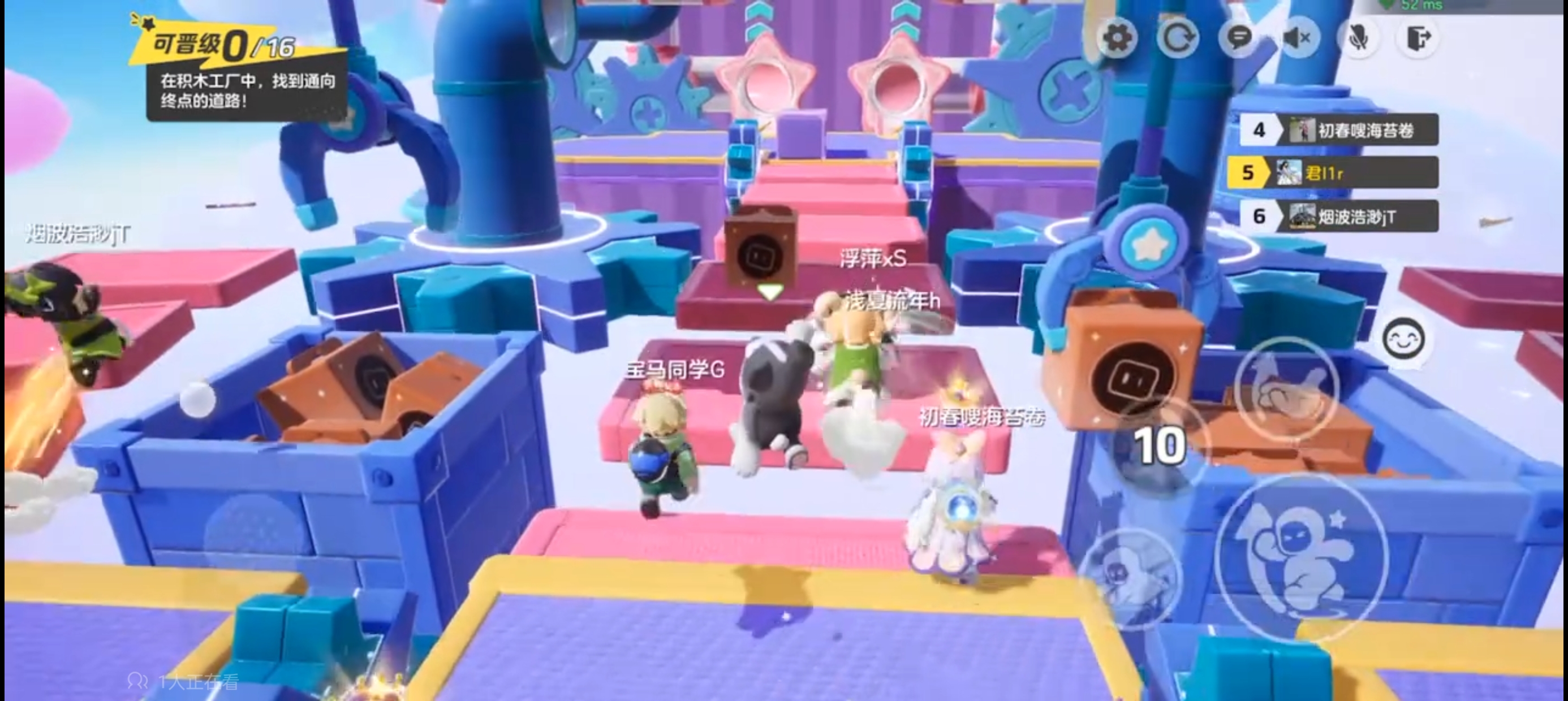 忽然觉得这个地图改成那种移动的地板也挺好玩的了啊