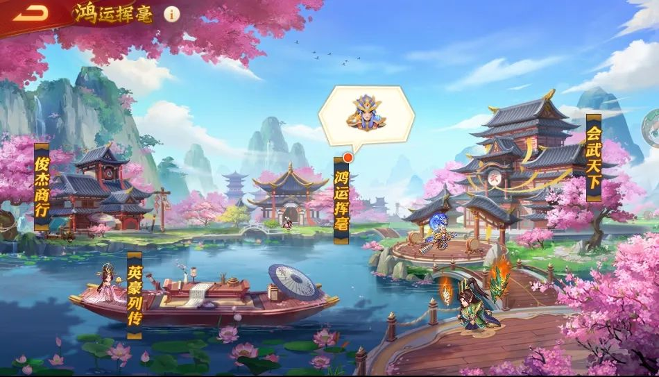 鸿运挥毫，神行夏侯渊参上！