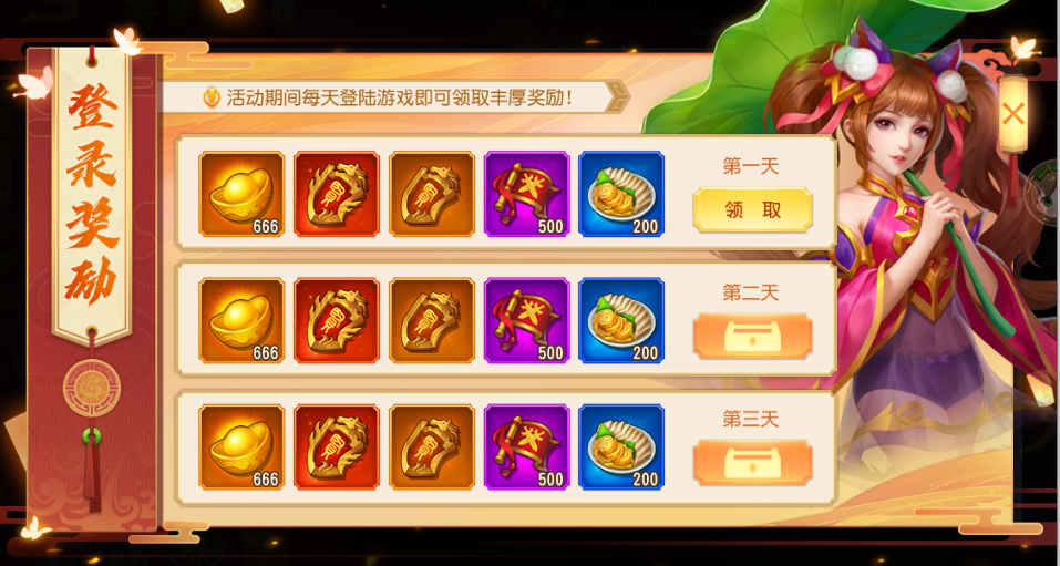 饕餮盛宴活动