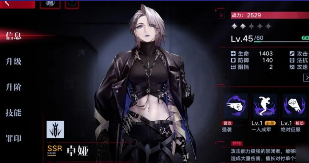 这是我第一个SSR