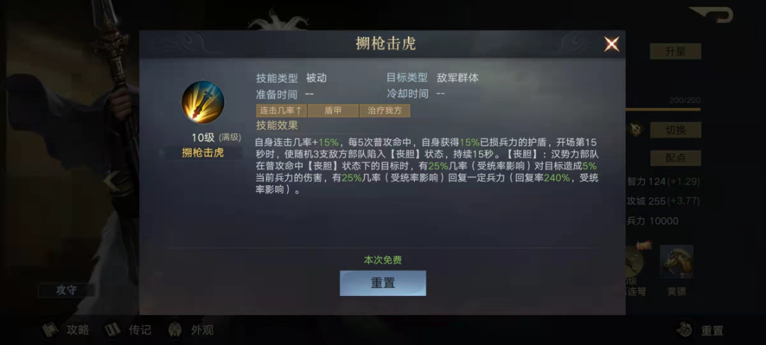 荣耀抢先报丨这是你期待的新武将新宝物吗？