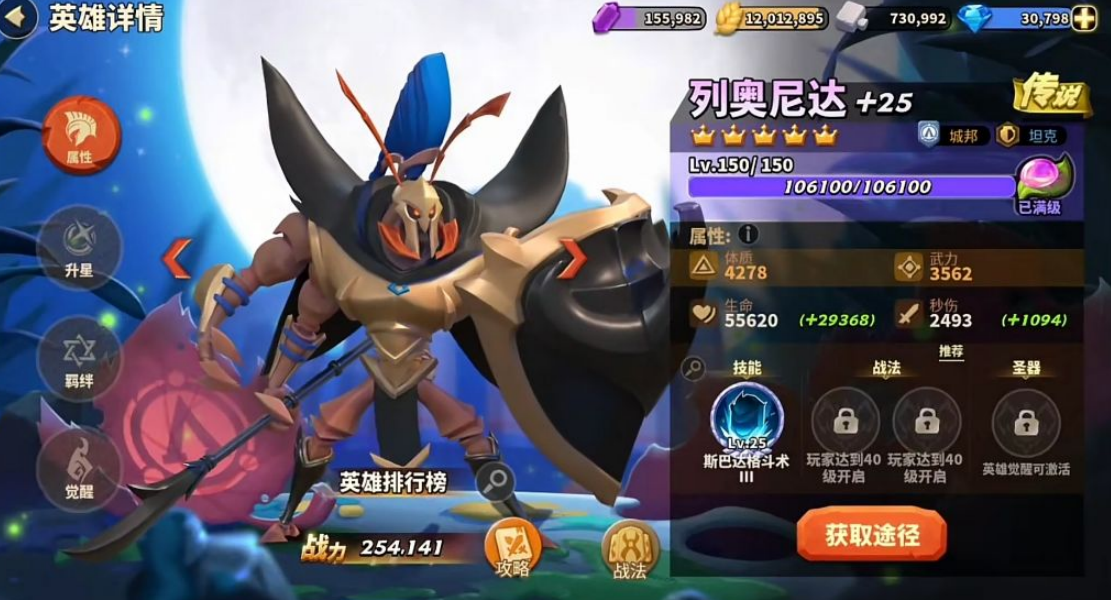 蚁族崛起：法坦阵容的天花板，一套可以用到老