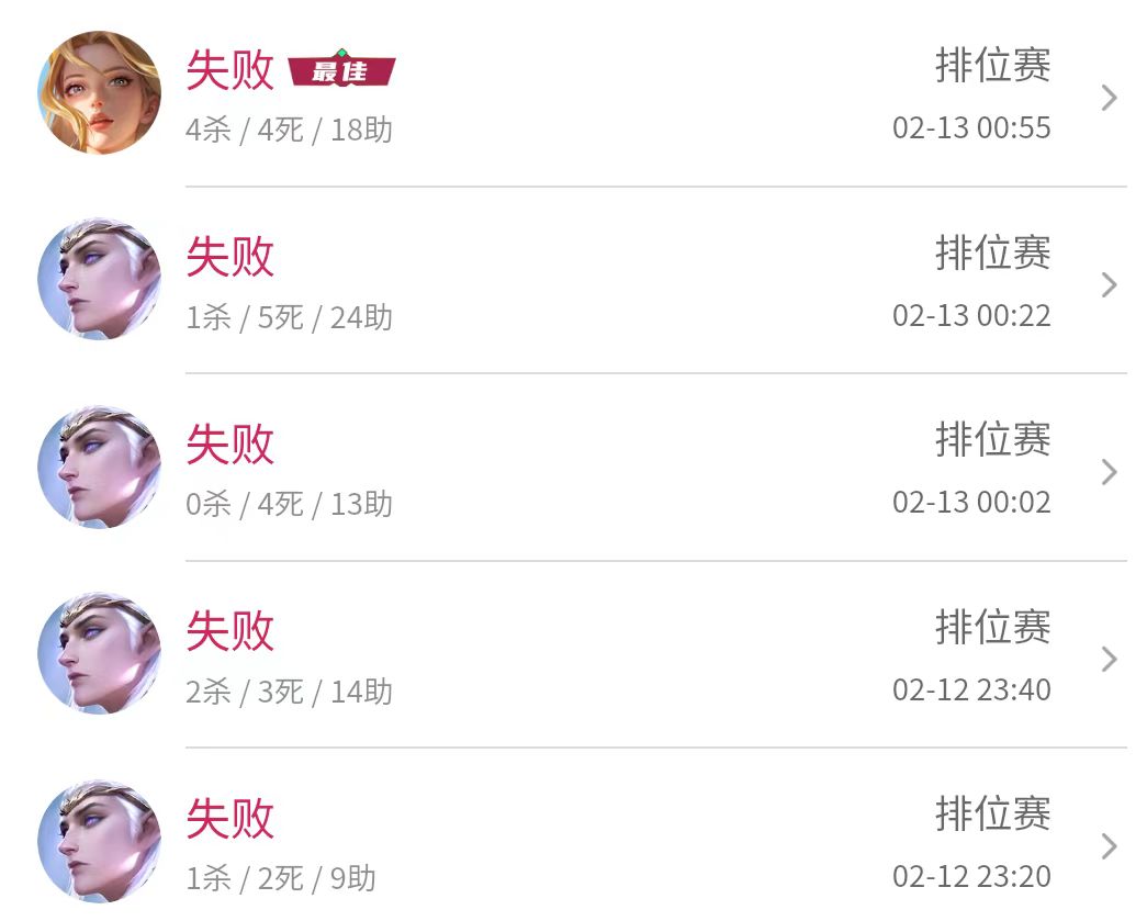 我的攻略就是:赶紧卸载