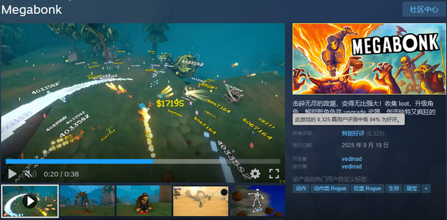 奇葩“立体生存”游戏Steam爆火！1人用时1年开发、10天赚了2000万