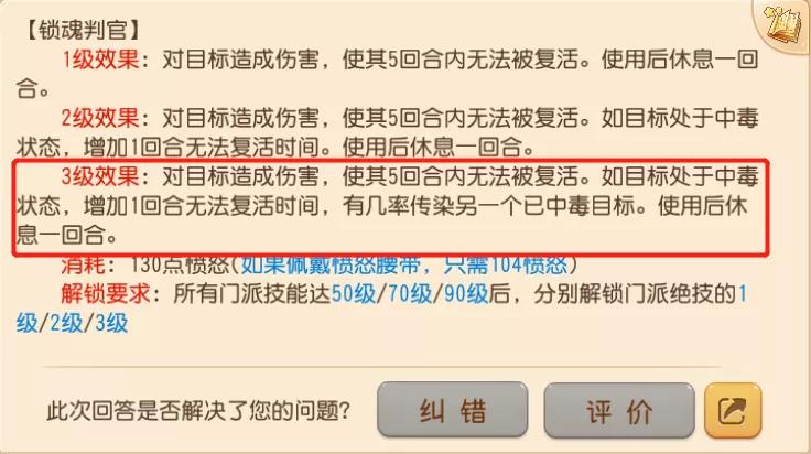 专治各种套路！学会这篇对战分析，最后一天积分赛稳了