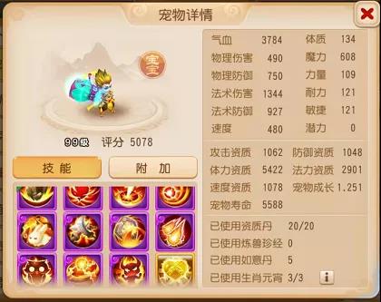 超高胜率的全新黑科技？死亡禁锢流玩法来袭！