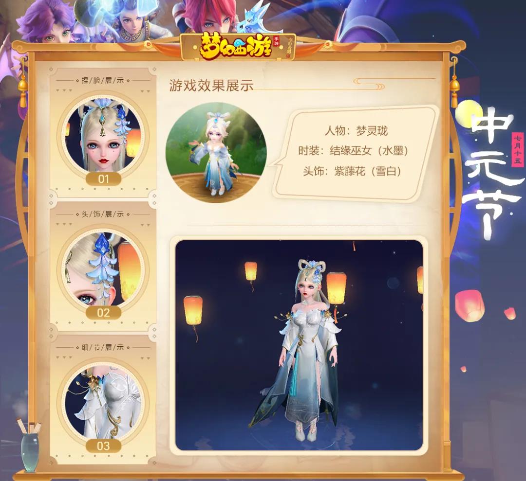 百鬼夜行！中元节“卧底”小分队出击，谁会是最后赢家？