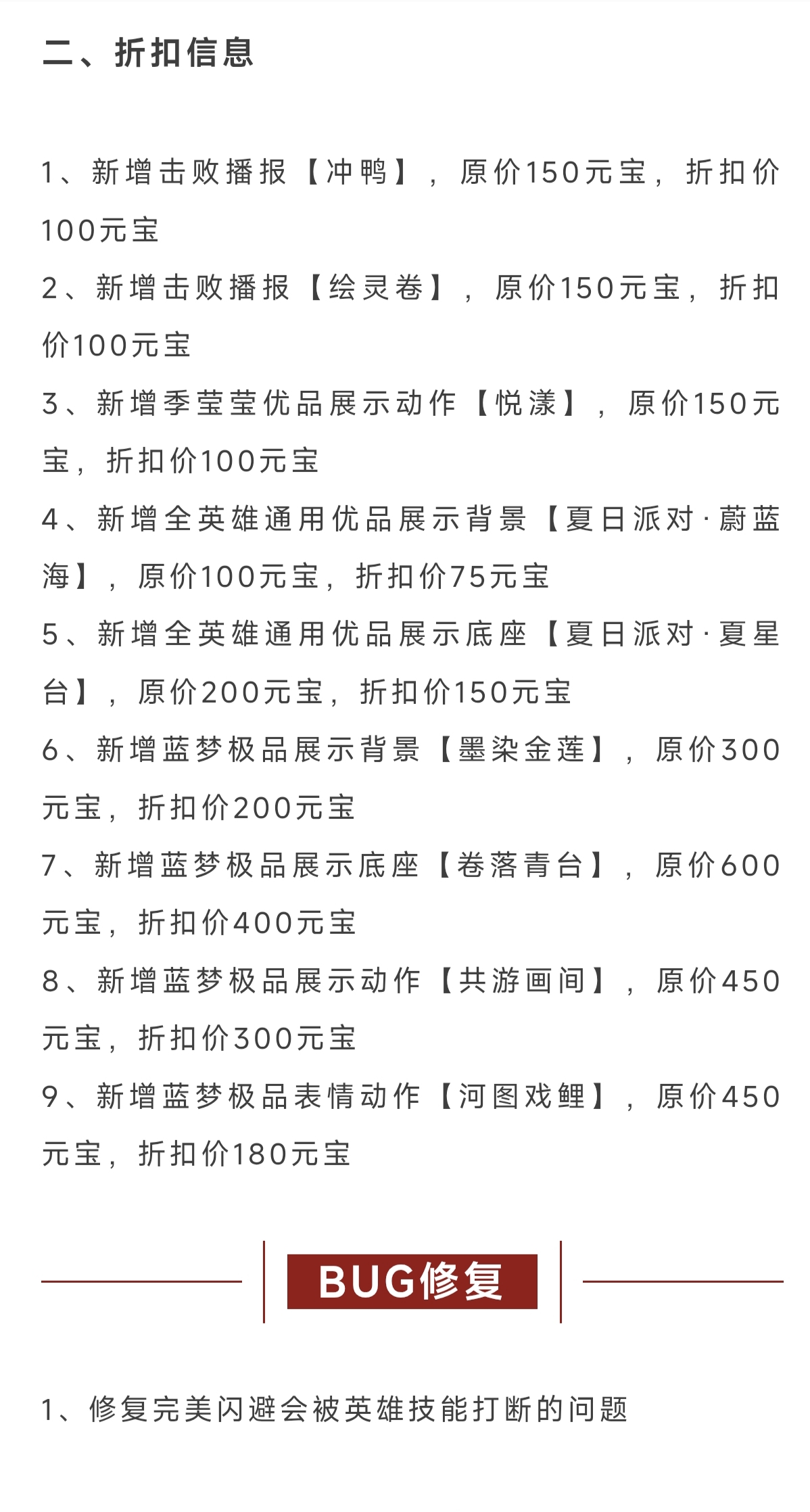 更新公告 | 季莹莹【盛夏白阳捆绑包】即将上线商城直售！