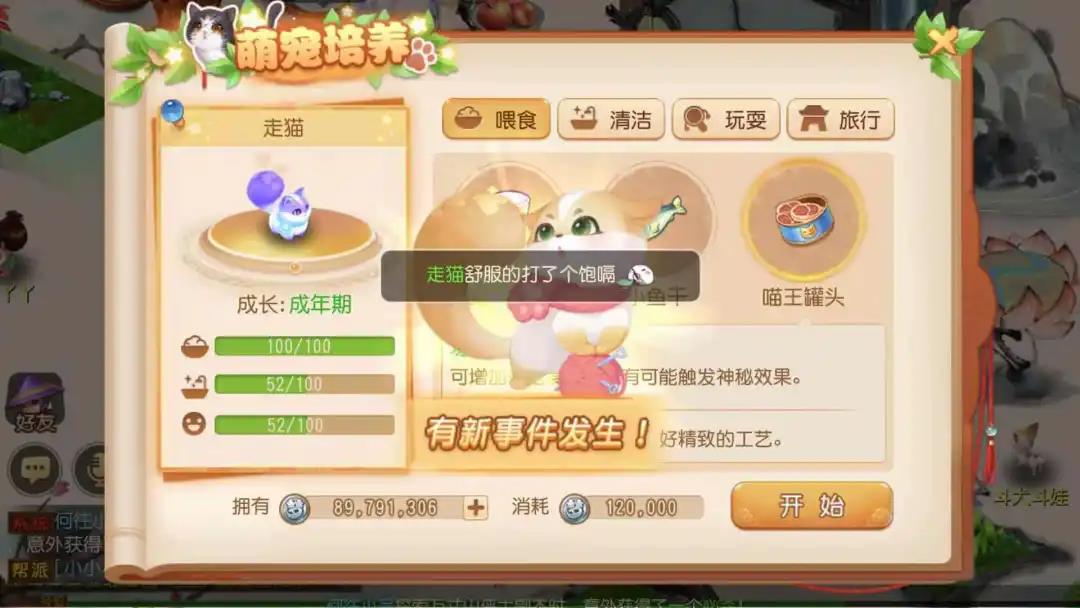 终于到了这一天，除了“再见”，时光喵还想对你说......