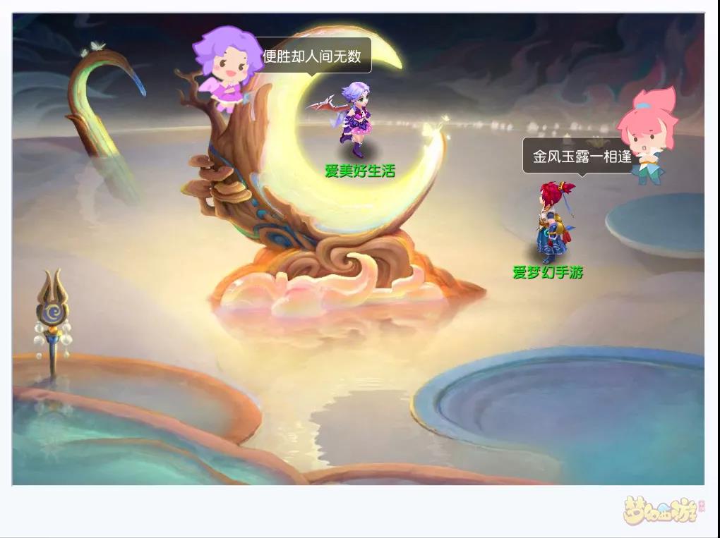 白天郊游，夜晚聚会！这才是三界人的浪漫过节方式