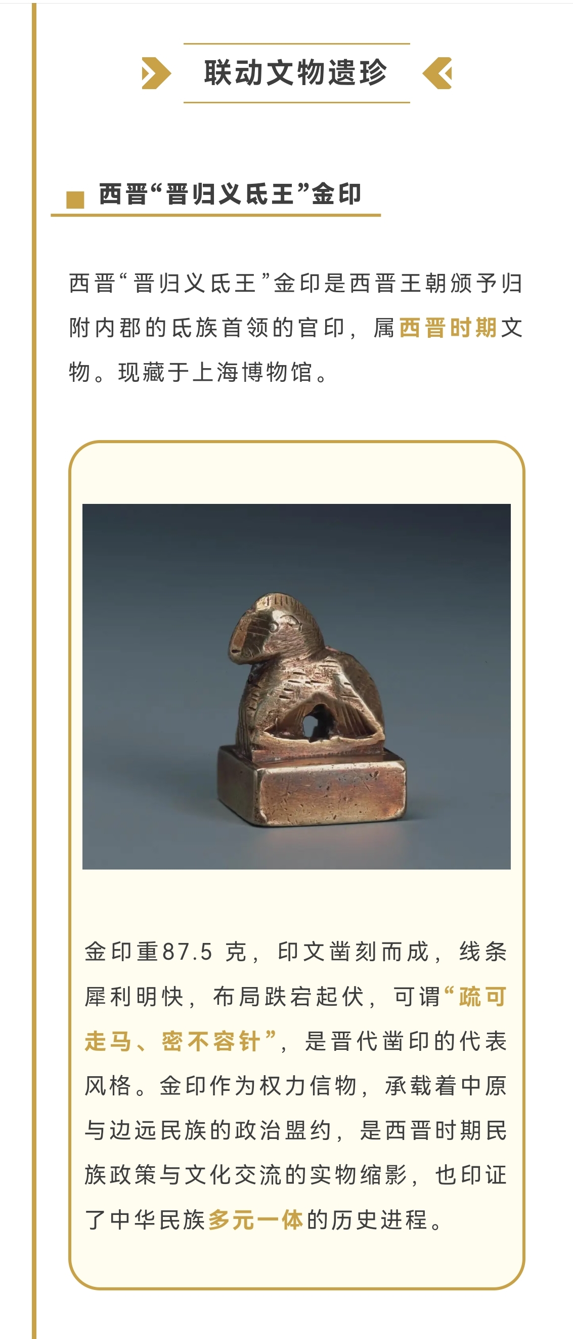 风雪归期定，飞刀寄相思！李寻欢12月4日准时入局，明日上博联动第二期开启！