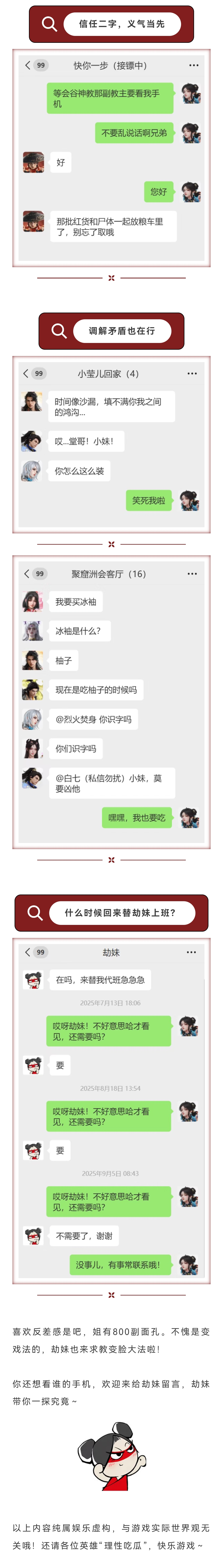 诈骗+捞钱，中州江湖骗子**身份曝光！