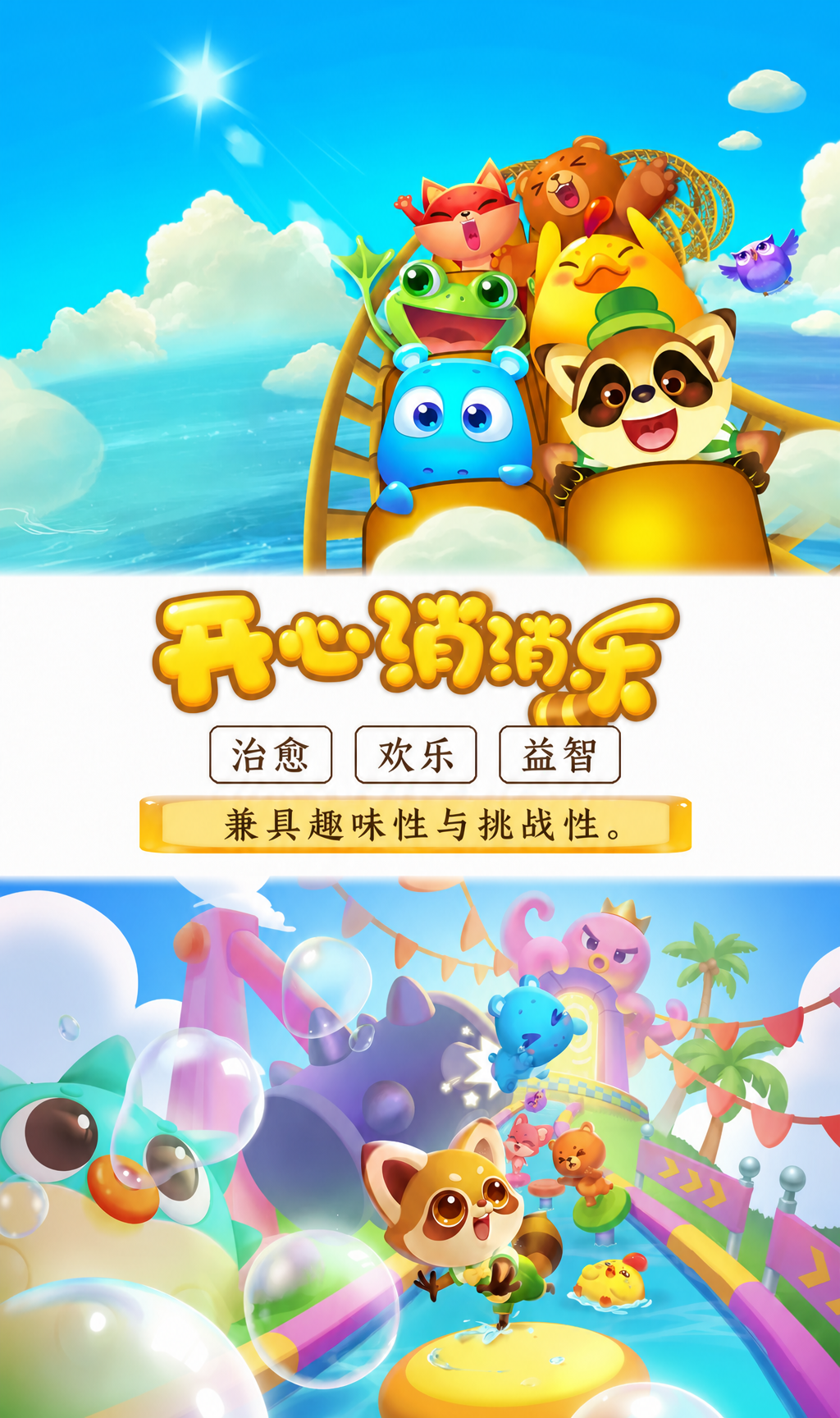 别怕复杂！这4款游戏“有手就能玩”，3分钟爽一把。