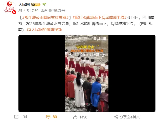 少侠和湖湖上电视啦！去都江堰，看千年智慧，赞千年勇气！