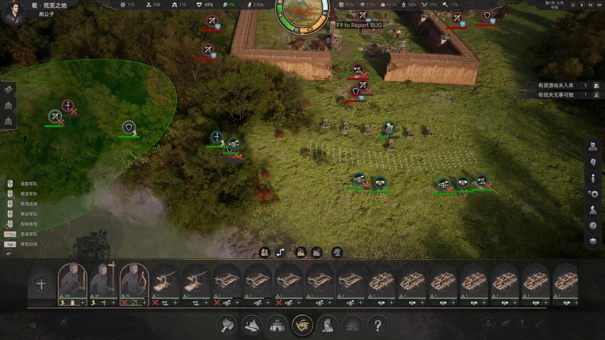 战争模拟建造游戏《烽沙》抢先体验版现已在Steam发售