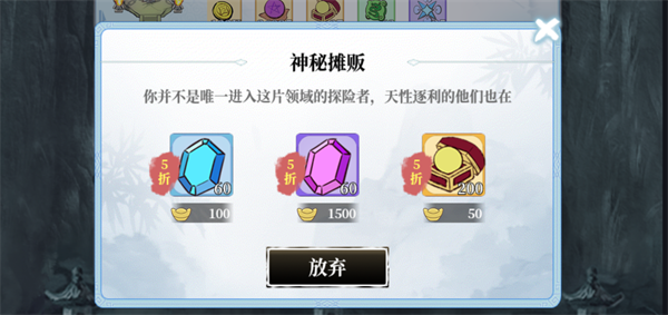 《武娘外传》古墓功能介绍 
