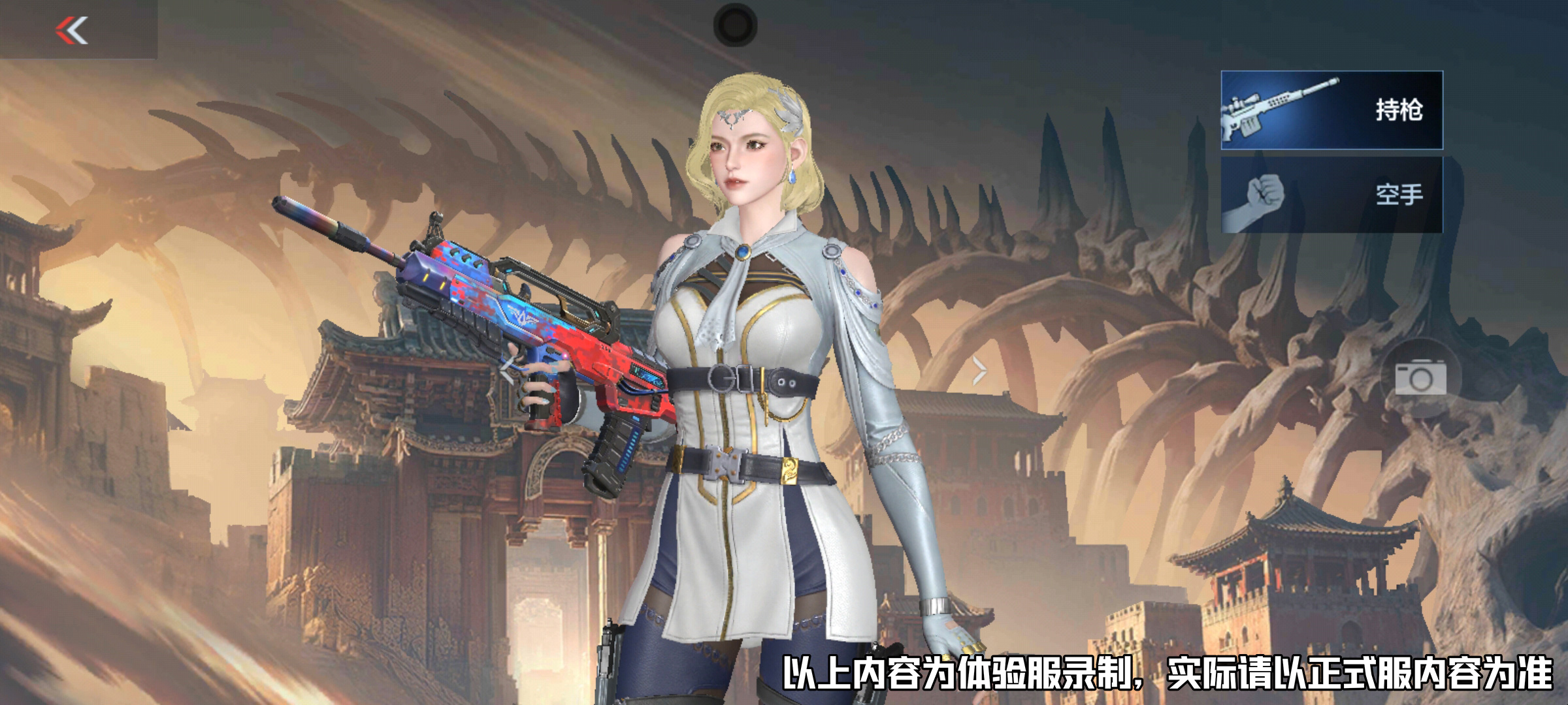 红蓝迷彩涂装，点射冷却优化！QBZ97-赤锋矩阵抢先看