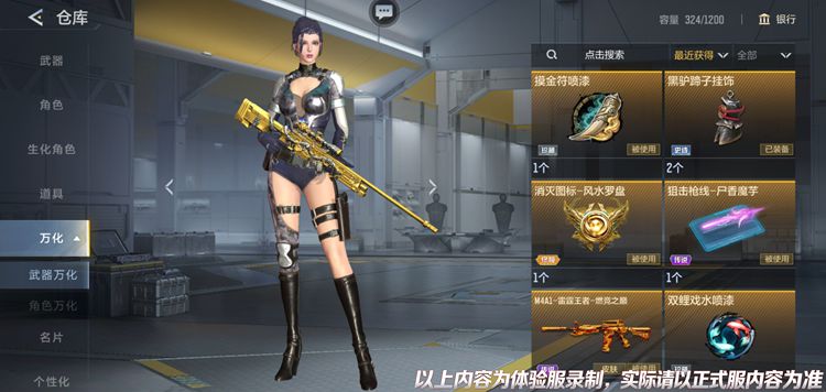 鬼吹灯联动夺宝来袭，四款万化道具局内外特效赏析