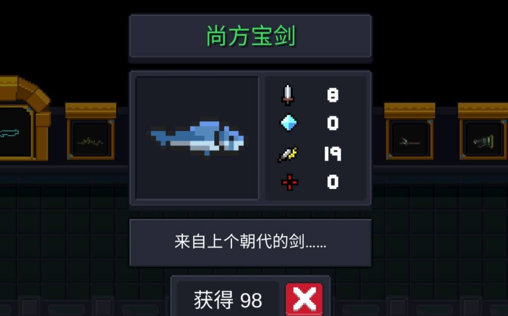 元气骑士：武器进阶真的强势，绿武也可变成通关神器