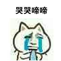 【破矩为圆】最近的运势不佳？还好有它在！