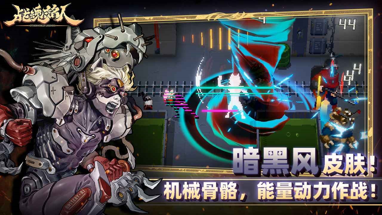 《战魂铭人》经典像素画风的动作游戏到底好玩吗~