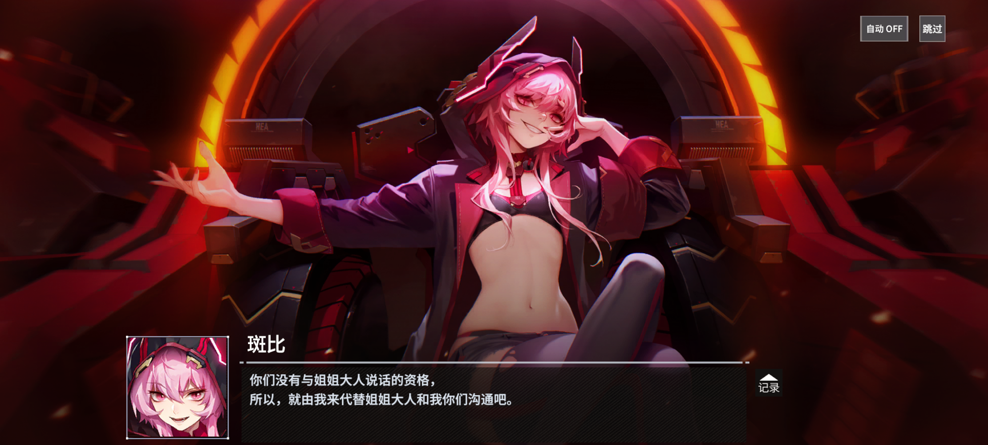 终末阵线伊诺贝塔机甲和美少女在末世相撞你是否有空来拯救这个世界