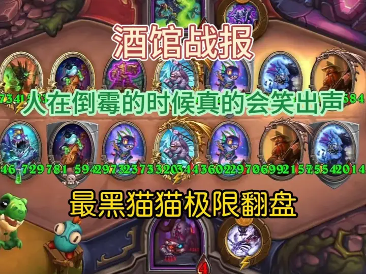 最黑的猫猫有多黑？