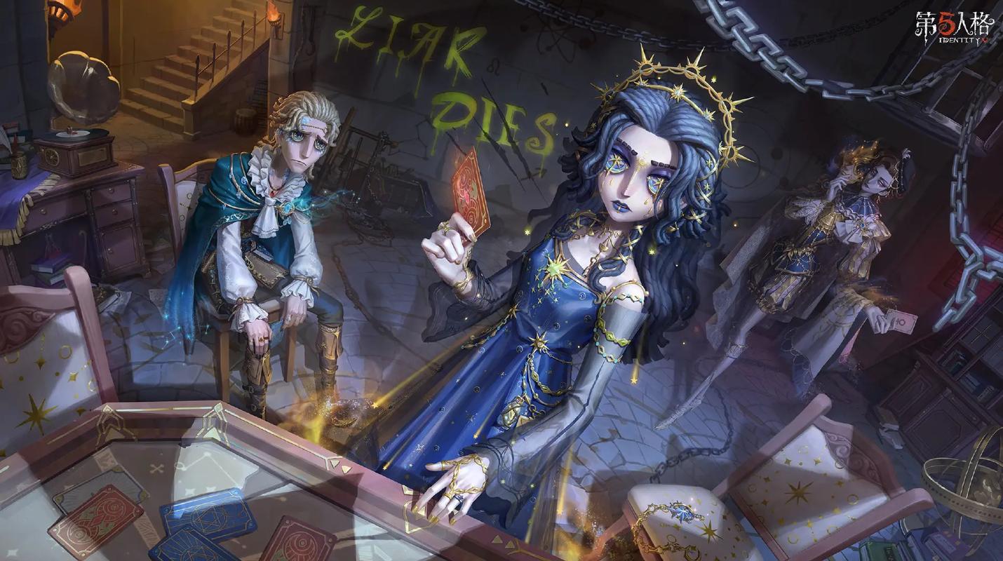 《第五人格》奇珍时装家具返场，福利薅到爽！