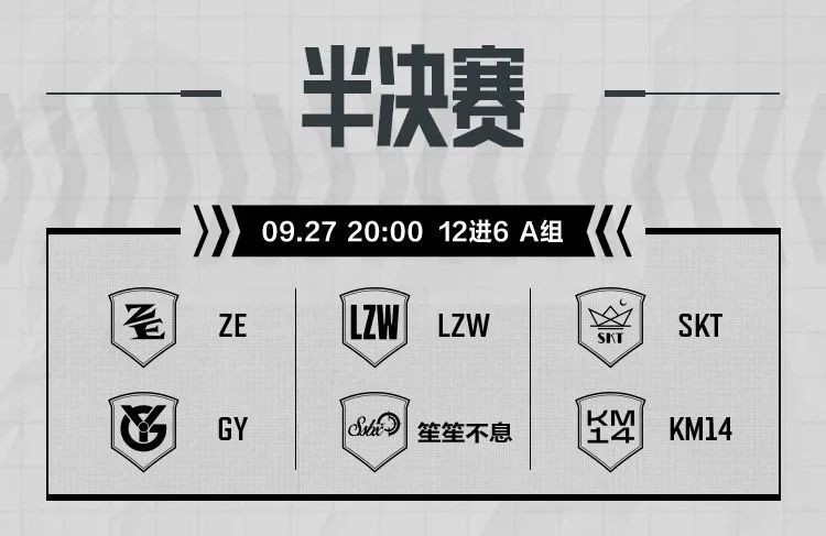 各路暗区“大佬”齐聚，大赢家物资赛半决赛今日开战