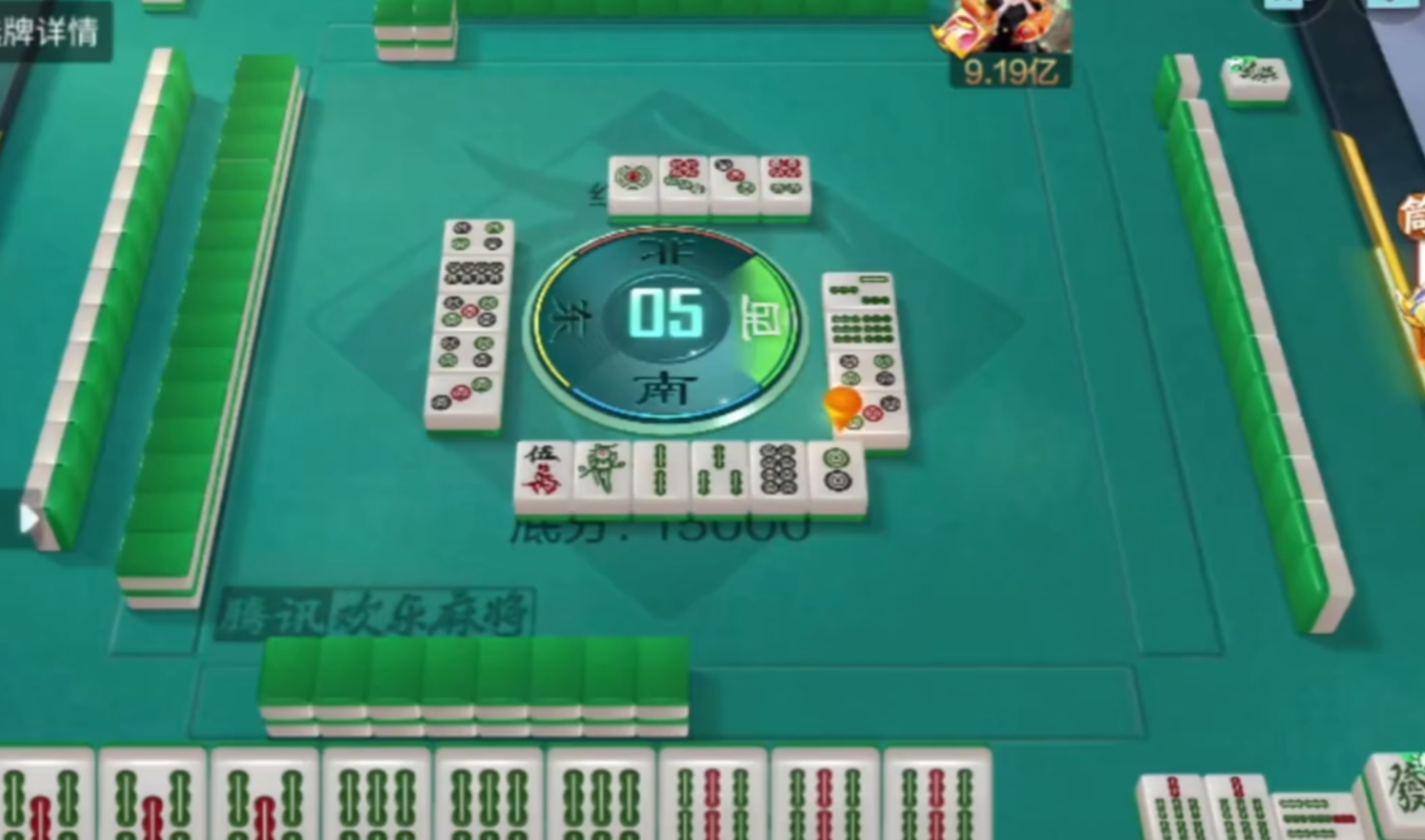 红中血流:单红中碰牌做成18罗汉,直接2门满牌 - 欢乐麻将-小米游戏中心