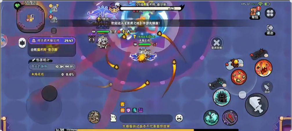 《英勇之地》驚奇馬戲團(tuán)限時開放中，為你送上活動指南圖片_11