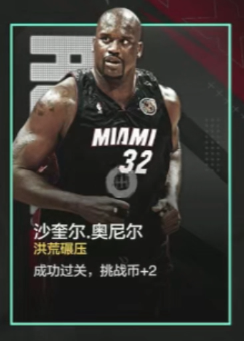 【活动攻略】还在为球星卡闯关发愁？本篇攻略帮你排忧解难！