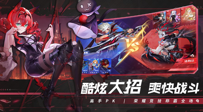 《幻世与冒险》挂机也能变强，策略卡牌玩出新花样！