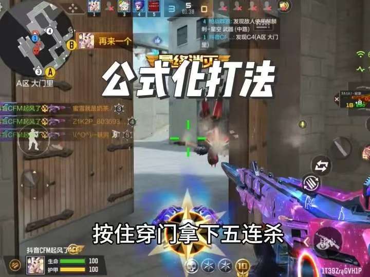 保卫战基地公式化打法