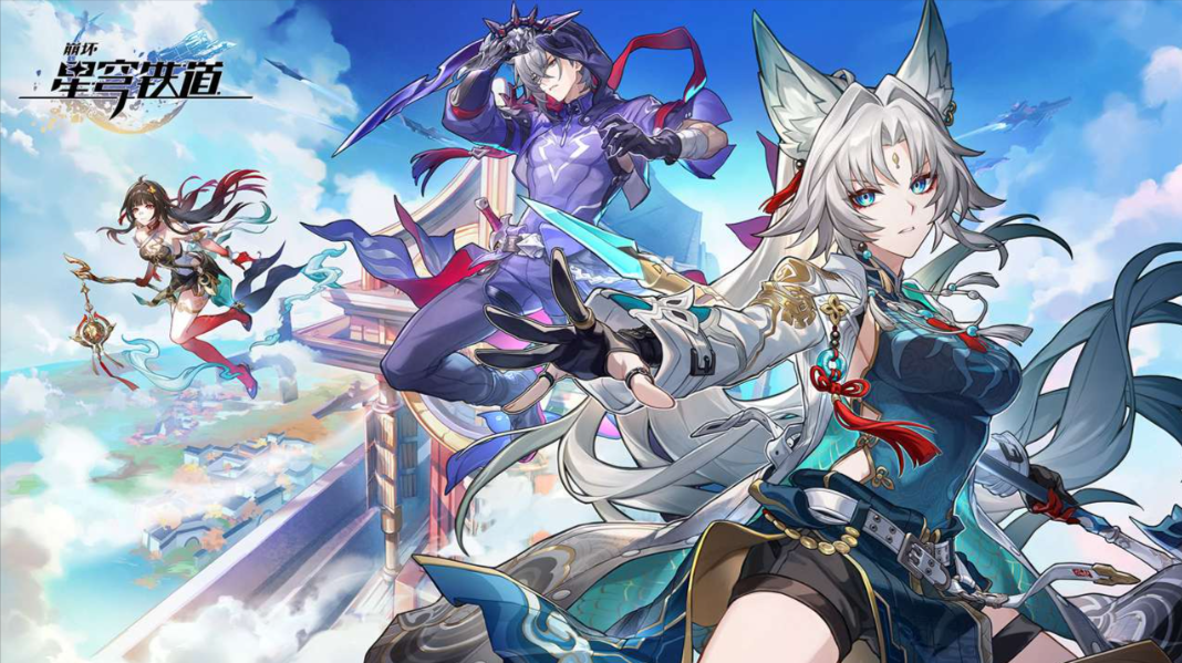 《崩坏：星穹铁道》穿梭万象世界，邂逅惬意时光，一场驶向群星的银河冒险