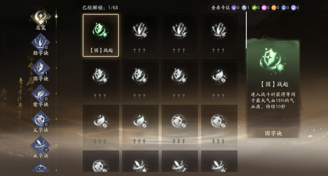 有了这个全新玩法，以后谁还说侠侍没用？