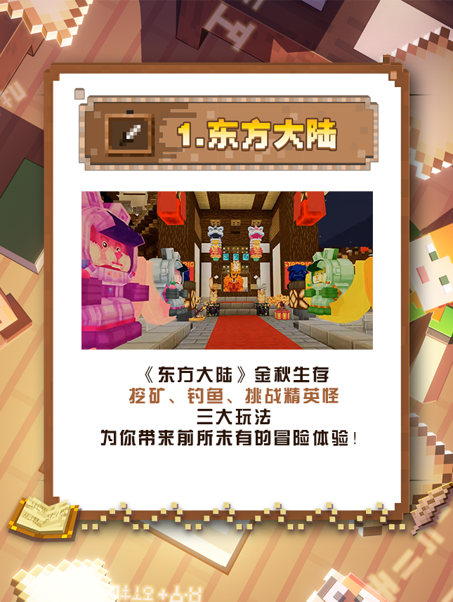 大数据请把我推给服务器荒的冒险家们！