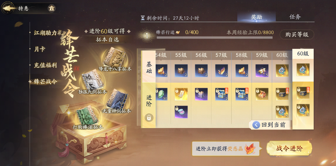 领导下了死命令，绝世武学必须让大伙都能练！