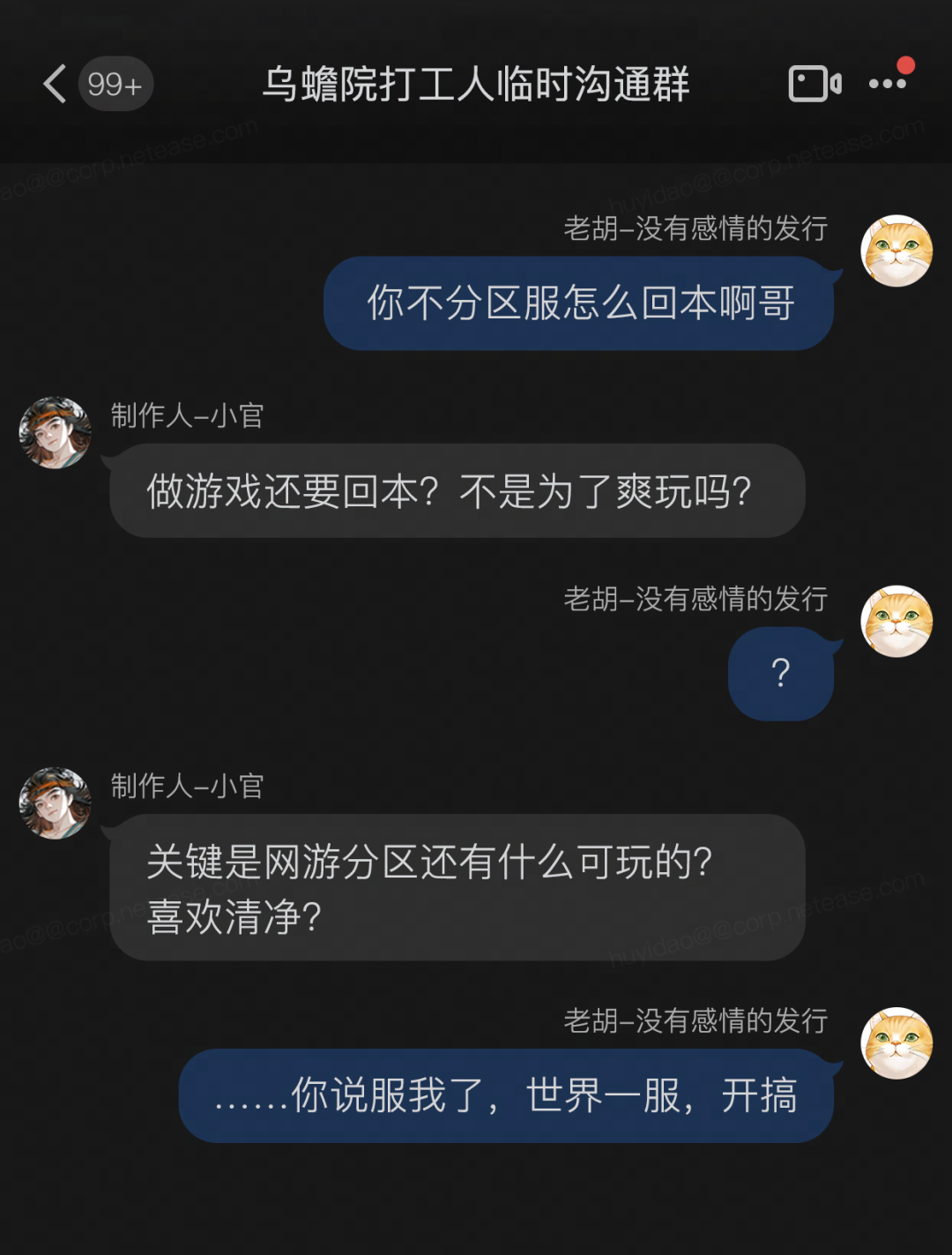 为了杜绝网游行业滚服乱象，《射雕》做了个真正的无界江湖