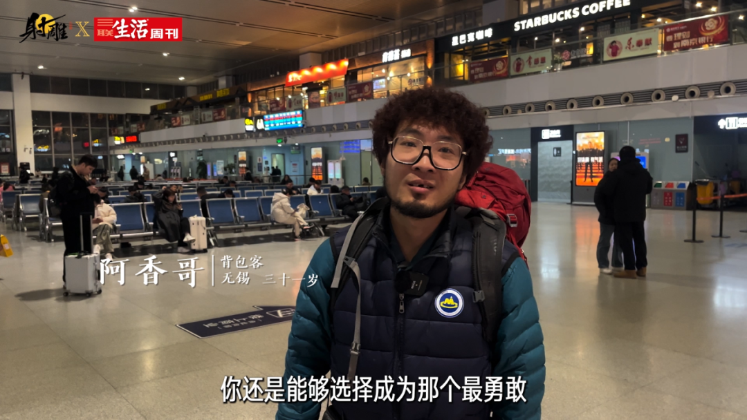 金庸百年诞辰特辑：百人街访话“侠义”，致敬一代宗师
