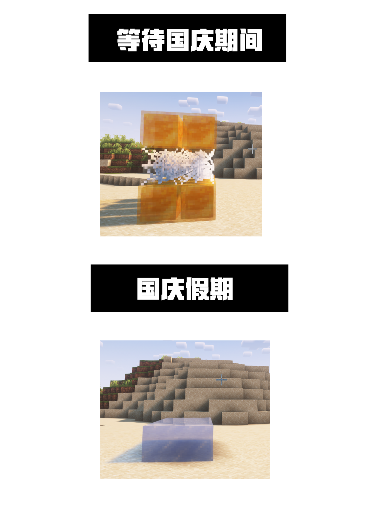 希望我的假期长度be like ——亻叚其月