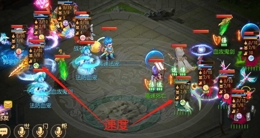 剑会新赛季开启！组建上分天团的第一步，你都做好了吗？