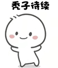  圆梦武神坛冠军！红颜知己打破常规，百变阵容出奇制胜