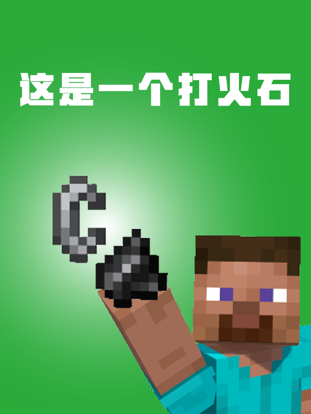 砰！背景怎么被炸出了个洞？